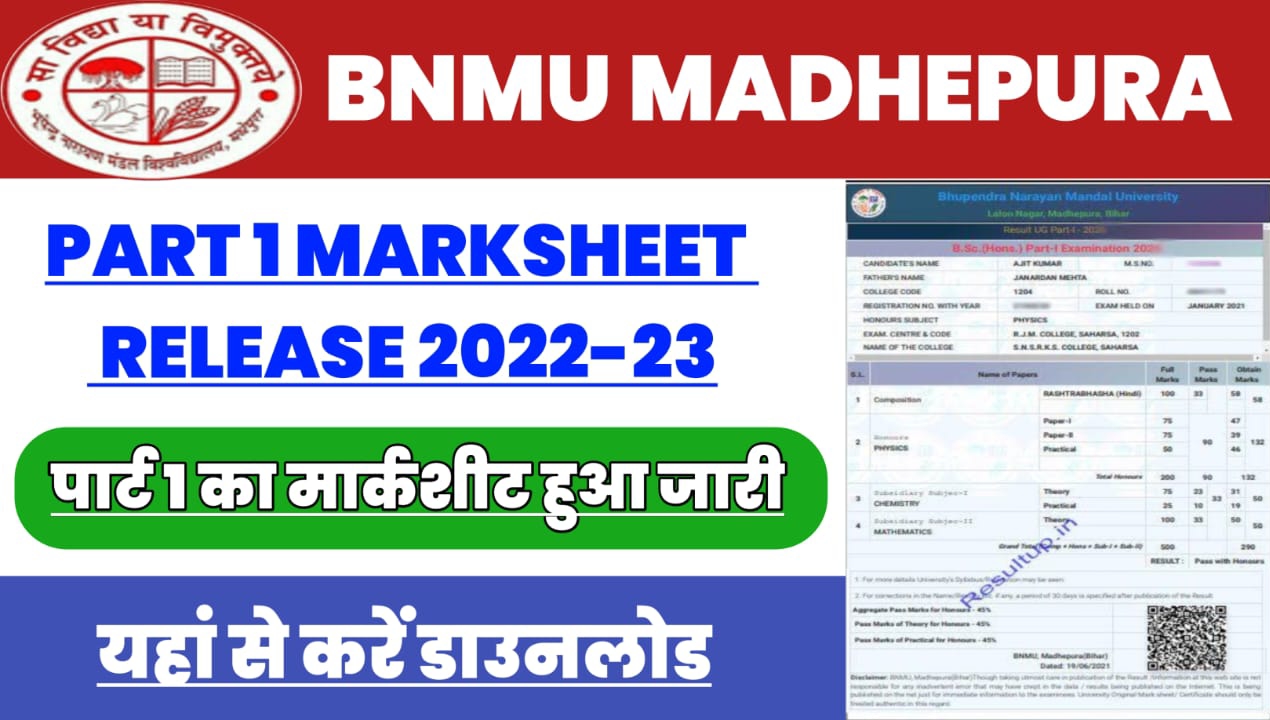 BNMU Part 1 Marksheet Release 2023:BNMU के पार्ट 1 का मार्कशीट हुआ जारी ...